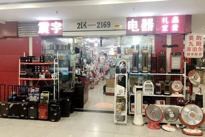 探店丨“惠”選禮品，網(wǎng)紅小家電看花你的眼，批發(fā)價(jià)家用電器精選