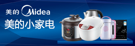 美的小家電9月特惠，當當尾品匯超值折扣，最高3折封頂！